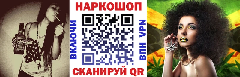 Купить наркотики сайты Сызрань Cocaine A-PVP KRAKEN ссылки Бошки Шишки МЕФ ГАШ Экстази