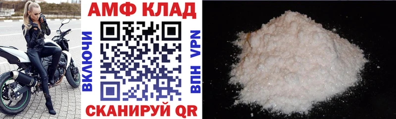 Амфетамин 98% Сызрань