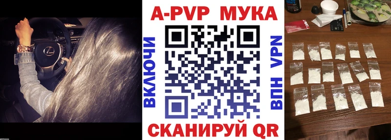 закладка  Сызрань  А ПВП кристаллы 