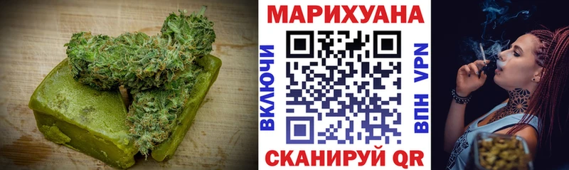Печенье с ТГК марихуана  Сызрань 
