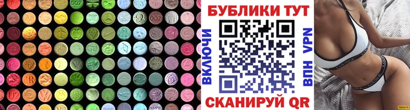 закладка  Сызрань  Ecstasy бентли 