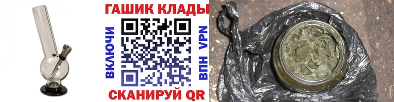 Гашиш Cannabis  где купить наркоту  Сызрань 