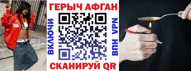 где найти   Сызрань  Героин гречка 