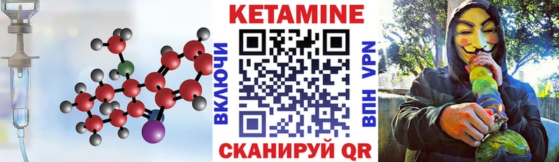 КЕТАМИН VHQ Сызрань