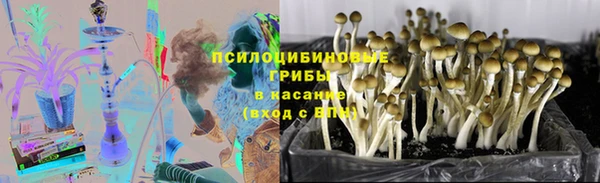 альфа пвп VHQ Михайловка