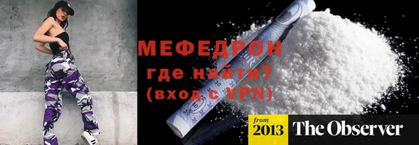альфа пвп VHQ Михайловка