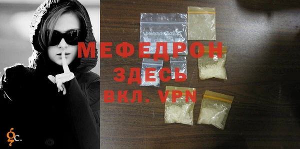 альфа пвп VHQ Михайловка