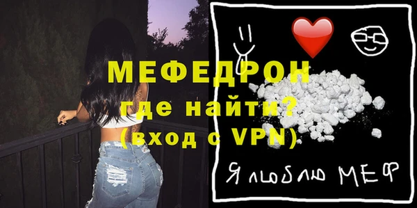 молекула духа Михайлов