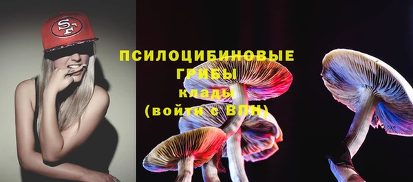 альфа пвп VHQ Михайловка