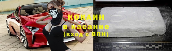 каннабис Михайловск
