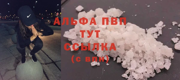 альфа пвп VHQ Михайловка