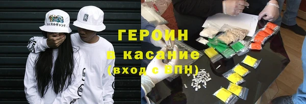 каннабис Михайловск