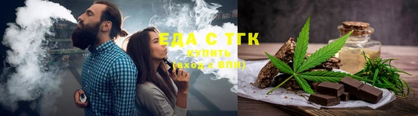 альфа пвп VHQ Михайловка