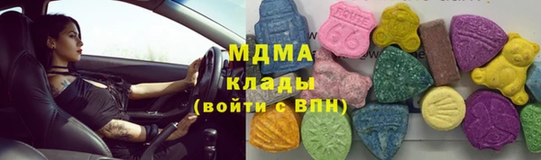 альфа пвп VHQ Михайловка