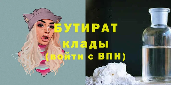 молекула духа Михайлов