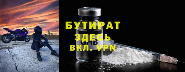 молекула духа Михайлов