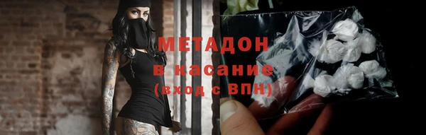 молекула духа Михайлов
