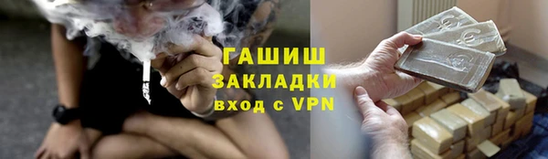 альфа пвп VHQ Михайловка