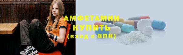 альфа пвп VHQ Михайловка