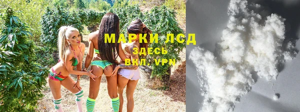альфа пвп VHQ Михайловка