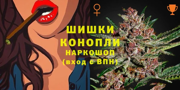 трава Орехово-Зуево