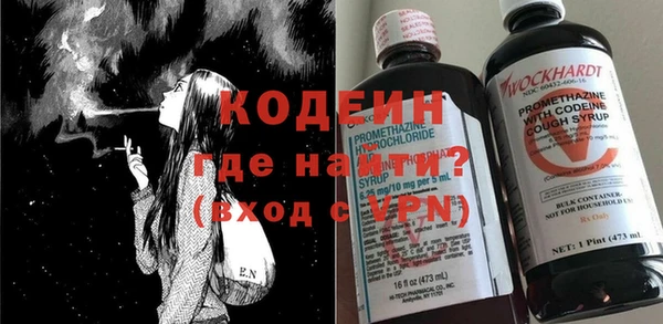 альфа пвп VHQ Михайловка