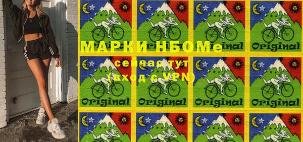 альфа пвп VHQ Михайловка