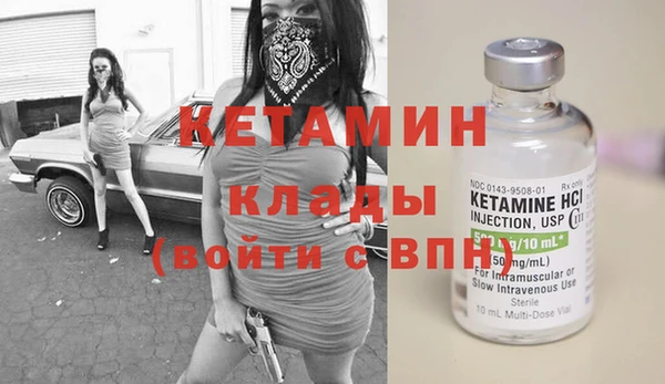 молекула духа Михайлов