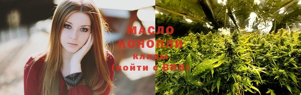 каннабис Михайловск