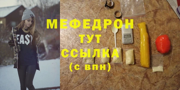 молекула духа Михайлов