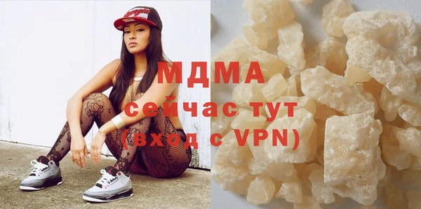 альфа пвп VHQ Михайловка