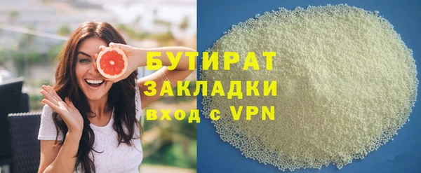 молекула духа Михайлов