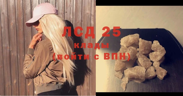 каннабис Михайловск