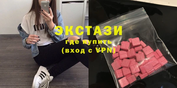 альфа пвп VHQ Михайловка