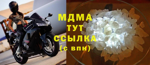 молекула духа Михайлов