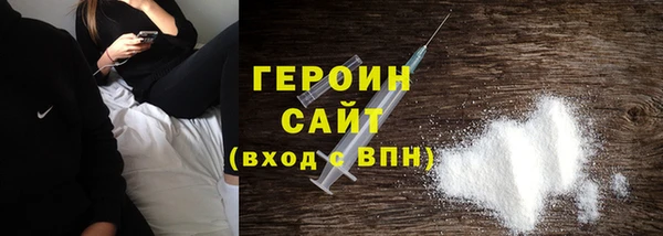 альфа пвп VHQ Михайловка
