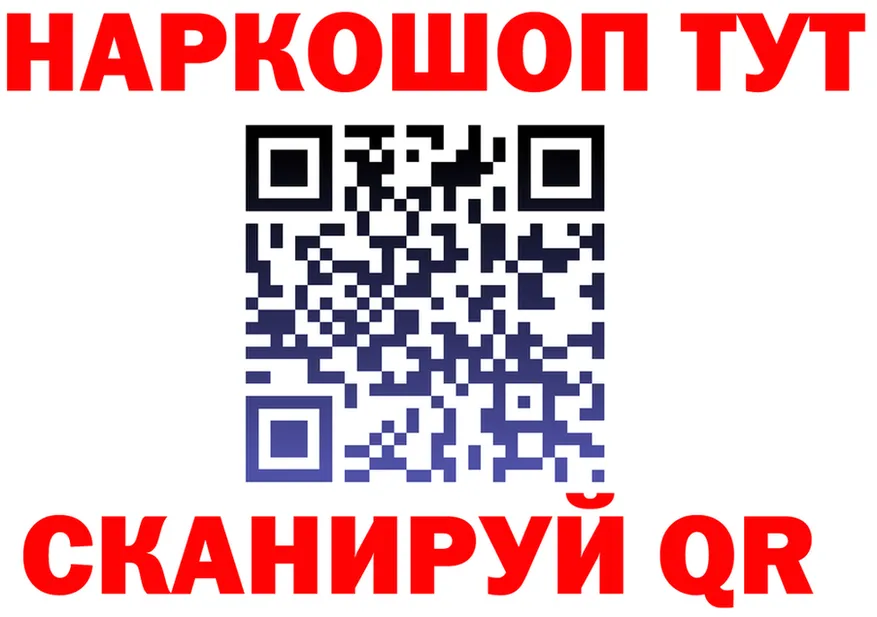 МЕФ 4 MMC ONION площадка ОМГ ОМГ Сызрань