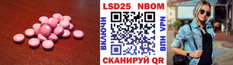 LSD-25 экстази кислота  Сызрань 