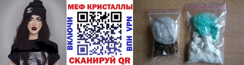 МЕФ мука купить наркоту Сызрань