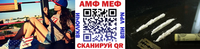 МЕТАМФЕТАМИН кристалл  Сызрань 