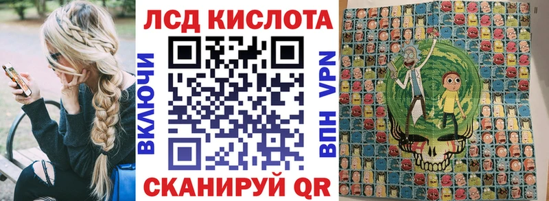 Марки NBOMe 1,8мг  Сызрань 