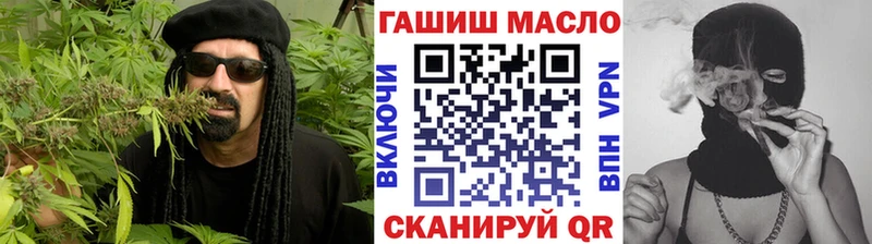 наркота  Сызрань  ТГК Wax 